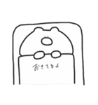 ぷにくまくん（個別スタンプ：19）