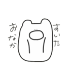 ぷにくまくん（個別スタンプ：25）