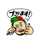 サイプレス上野とロベルト吉野 スタンプ（個別スタンプ：4）