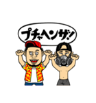 サイプレス上野とロベルト吉野 スタンプ（個別スタンプ：6）