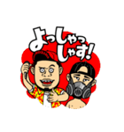 サイプレス上野とロベルト吉野 スタンプ（個別スタンプ：7）