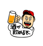 サイプレス上野とロベルト吉野 スタンプ（個別スタンプ：8）