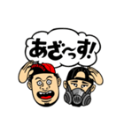 サイプレス上野とロベルト吉野 スタンプ（個別スタンプ：10）