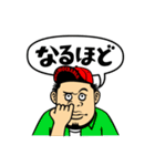 サイプレス上野とロベルト吉野 スタンプ（個別スタンプ：11）