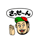 サイプレス上野とロベルト吉野 スタンプ（個別スタンプ：19）