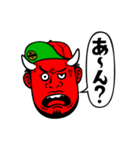 サイプレス上野とロベルト吉野 スタンプ（個別スタンプ：23）