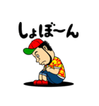 サイプレス上野とロベルト吉野 スタンプ（個別スタンプ：28）