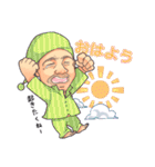 居酒屋さざんの日常（個別スタンプ：1）