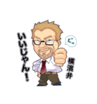 居酒屋さざんの日常（個別スタンプ：6）