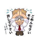 居酒屋さざんの日常（個別スタンプ：11）