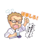 居酒屋さざんの日常（個別スタンプ：12）
