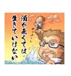 居酒屋さざんの日常（個別スタンプ：21）