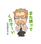 居酒屋さざんの日常（個別スタンプ：29）