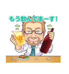 居酒屋さざんの日常（個別スタンプ：32）