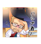 居酒屋さざんの日常（個別スタンプ：33）