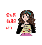 Happy Yammy（個別スタンプ：38）