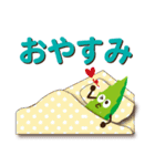 アロエくん（個別スタンプ：31）