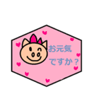 かわいい日常会話スタンプ120（個別スタンプ：35）