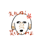 幸子すたんぷ（個別スタンプ：4）