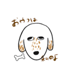 幸子すたんぷ（個別スタンプ：12）
