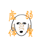 幸子すたんぷ（個別スタンプ：15）