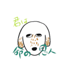 幸子すたんぷ（個別スタンプ：16）