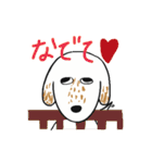 幸子すたんぷ（個別スタンプ：17）