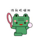 Green Hippo（個別スタンプ：1）