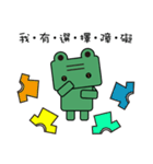 Green Hippo（個別スタンプ：2）