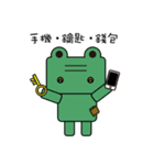 Green Hippo（個別スタンプ：4）