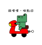 Green Hippo（個別スタンプ：6）