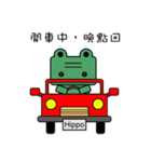 Green Hippo（個別スタンプ：7）