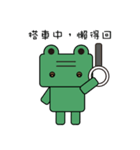 Green Hippo（個別スタンプ：8）