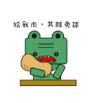 Green Hippo（個別スタンプ：9）