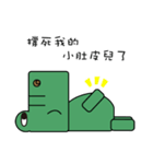 Green Hippo（個別スタンプ：12）