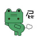 Green Hippo（個別スタンプ：14）