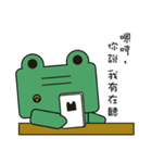 Green Hippo（個別スタンプ：16）