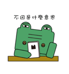 Green Hippo（個別スタンプ：18）