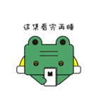 Green Hippo（個別スタンプ：19）