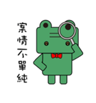 Green Hippo（個別スタンプ：23）