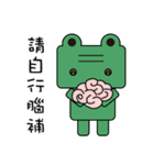 Green Hippo（個別スタンプ：24）