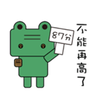 Green Hippo（個別スタンプ：25）
