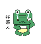 Green Hippo（個別スタンプ：26）