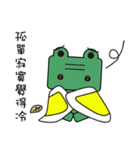 Green Hippo（個別スタンプ：31）