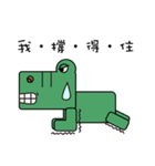 Green Hippo（個別スタンプ：34）