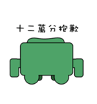 Green Hippo（個別スタンプ：36）