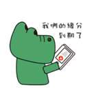 Green Hippo（個別スタンプ：39）