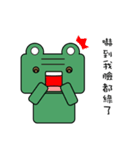 Green Hippo（個別スタンプ：40）