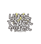 ココロの中のこあくま（個別スタンプ：12）