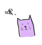 Mr. Smile and his friends（個別スタンプ：4）